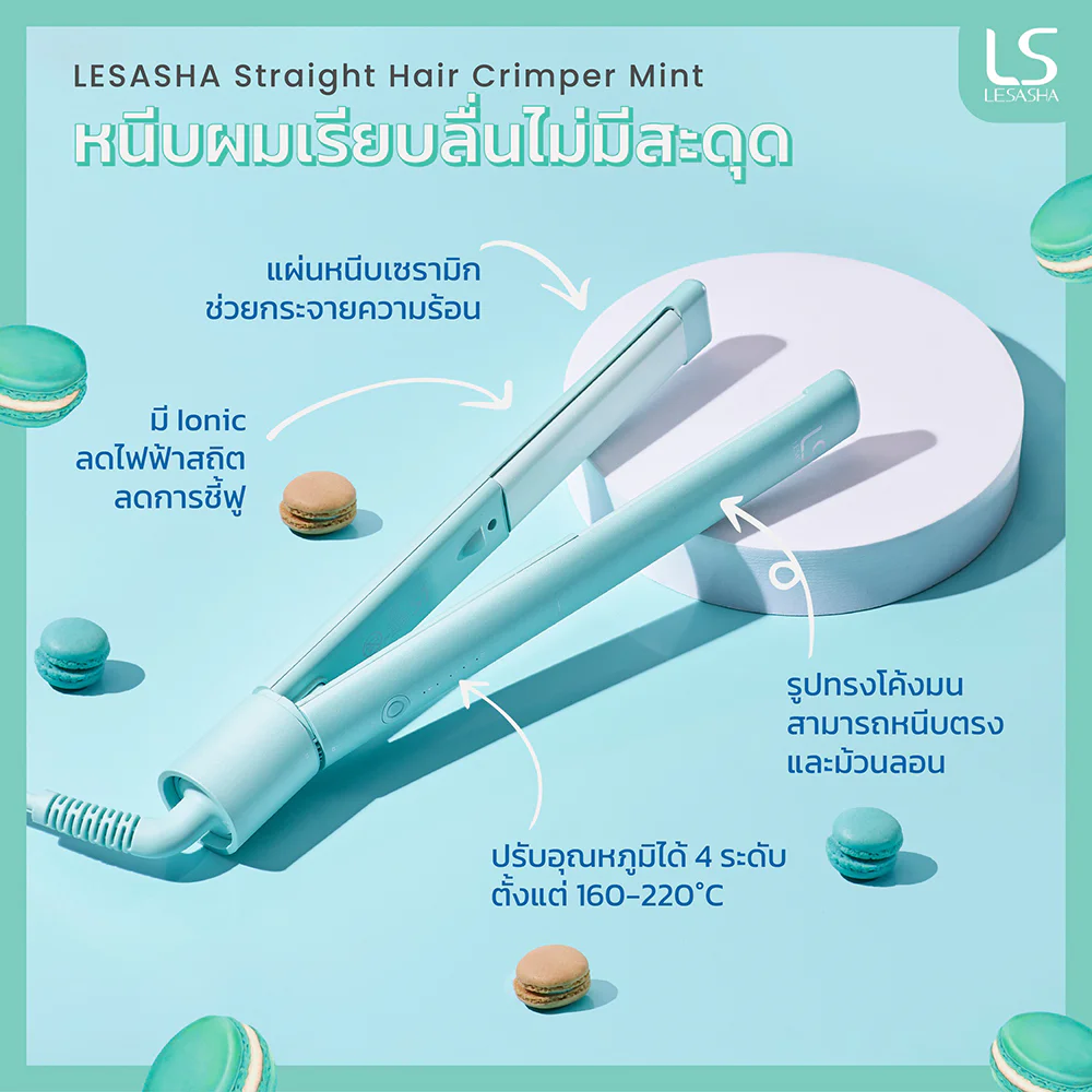 Lesasha Macaron Straight & Curl Hair Crimper Mint