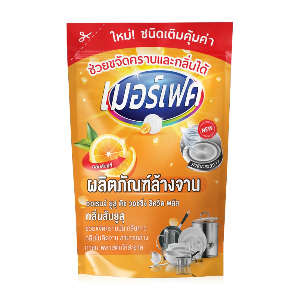 MERFECT Orange Yuzu Dish Washing Liquid Plus 420 мл