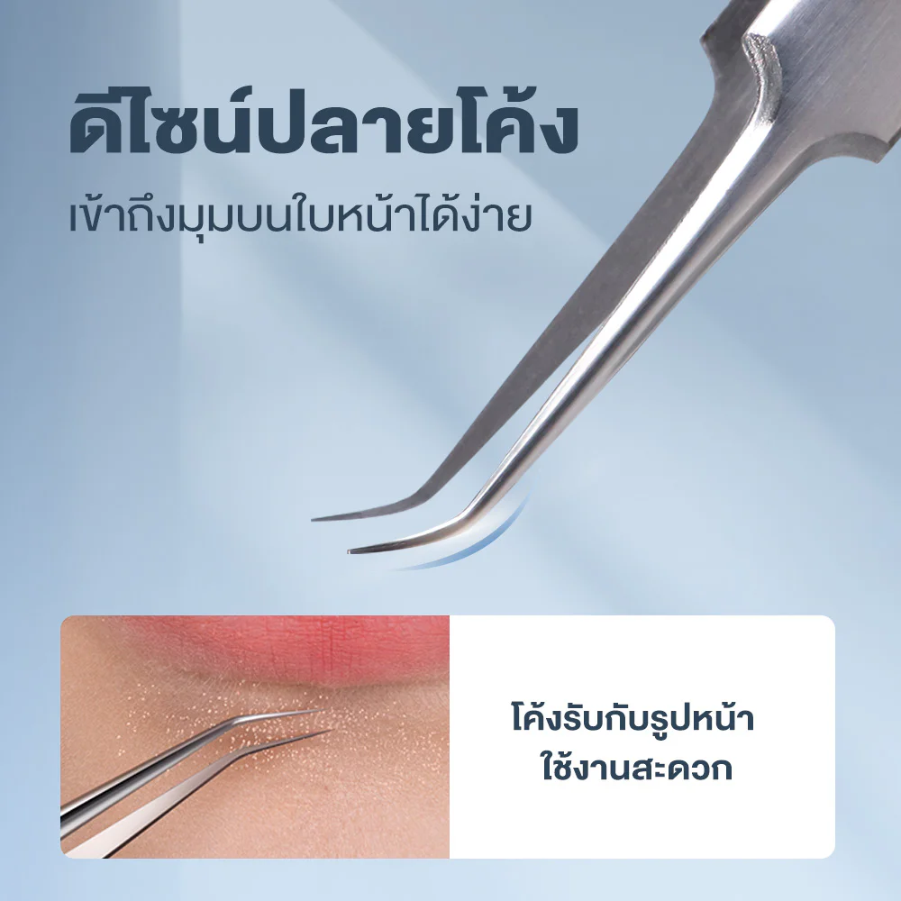 Oni Angled Blackhead Removal Tweezer