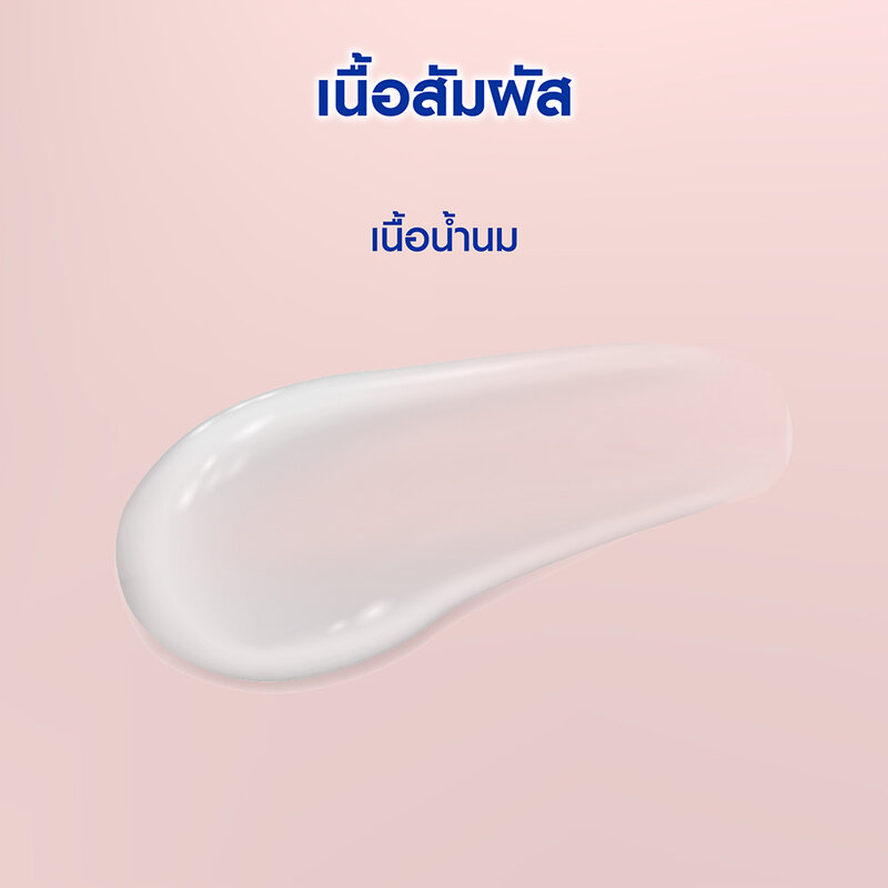 Nivea Deo Brightening Powder Roll On — Brightening Powder, 50 мл