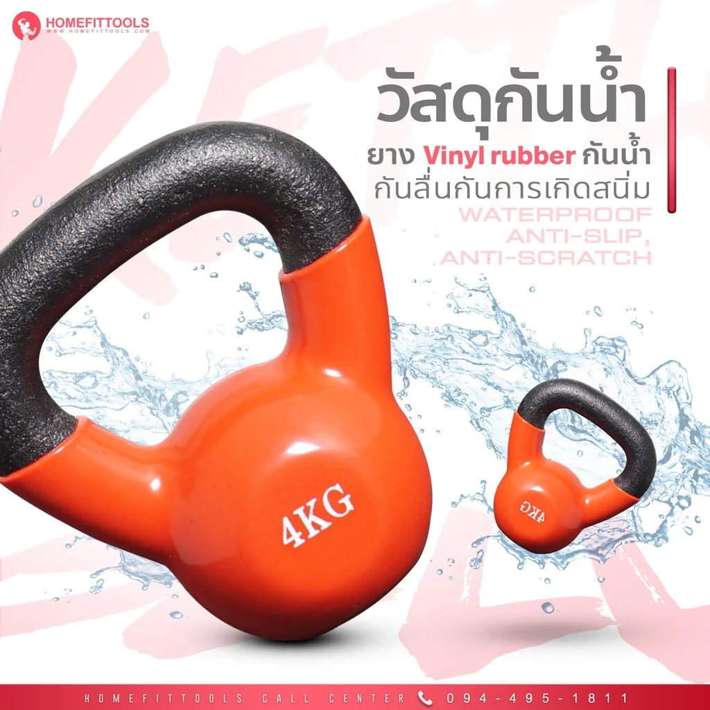 ตุ้มน้ำหนัก น้ำหนัก 4 kg สีฟ้า - Homefittools - Black - 4 KG