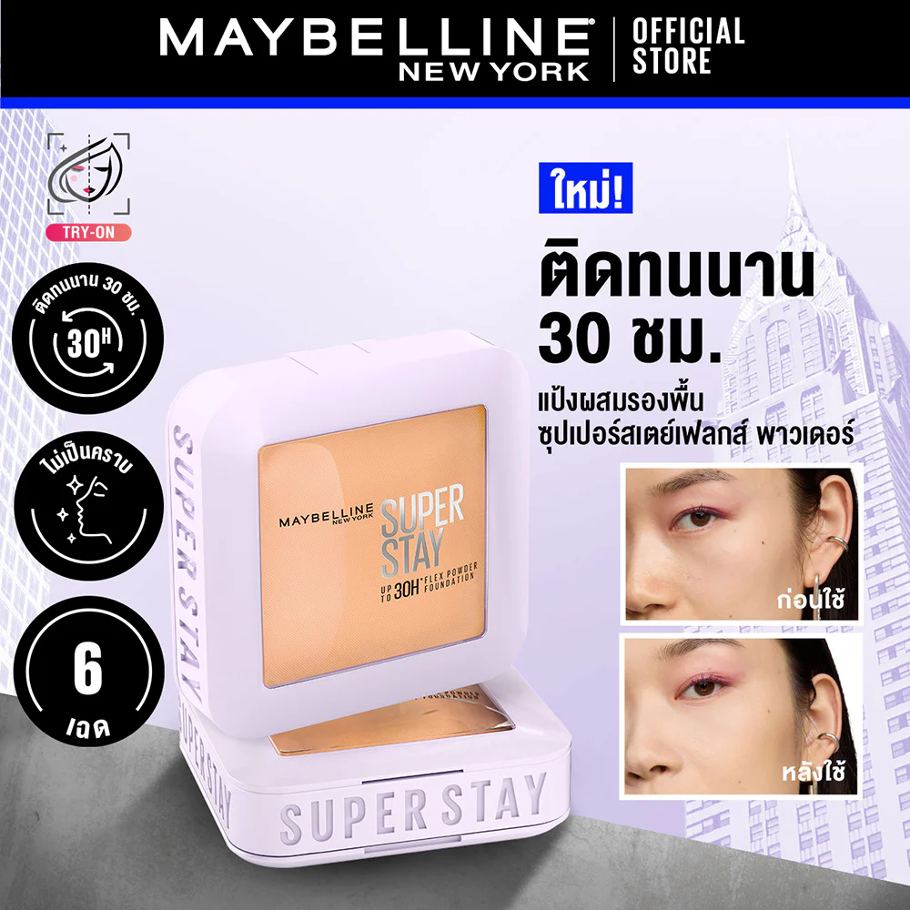 Maybelline New York Superstay Flex Powder Foundation 9g