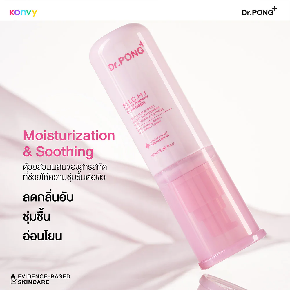 Dr.PONG M.I.C.H.I Gentle Feminine Cleanser 100ml