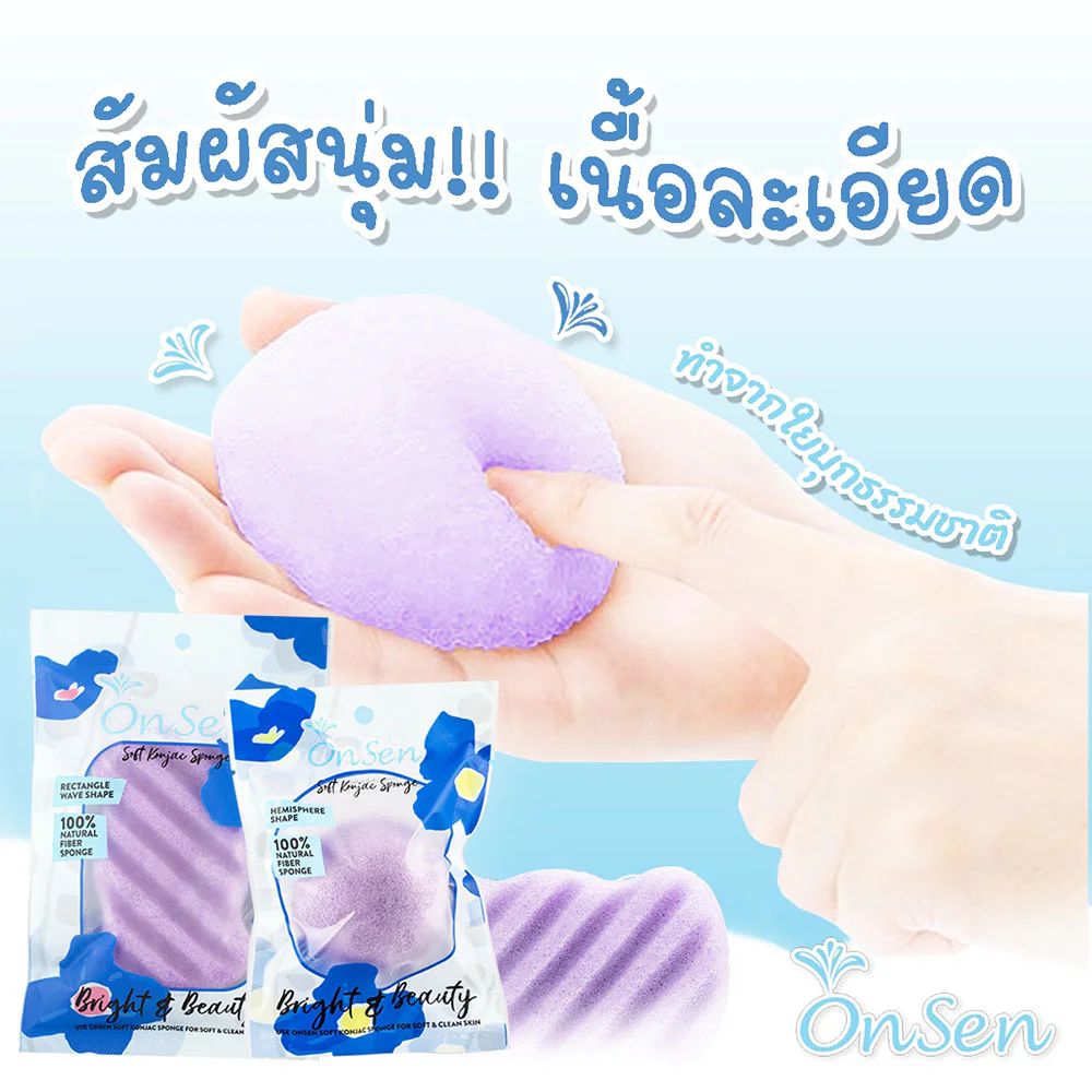 OnSen Set 2 Items Soft Konjac Sponge Hemisphere Shape For Face & Body 30g [White + Black] - #White + Black