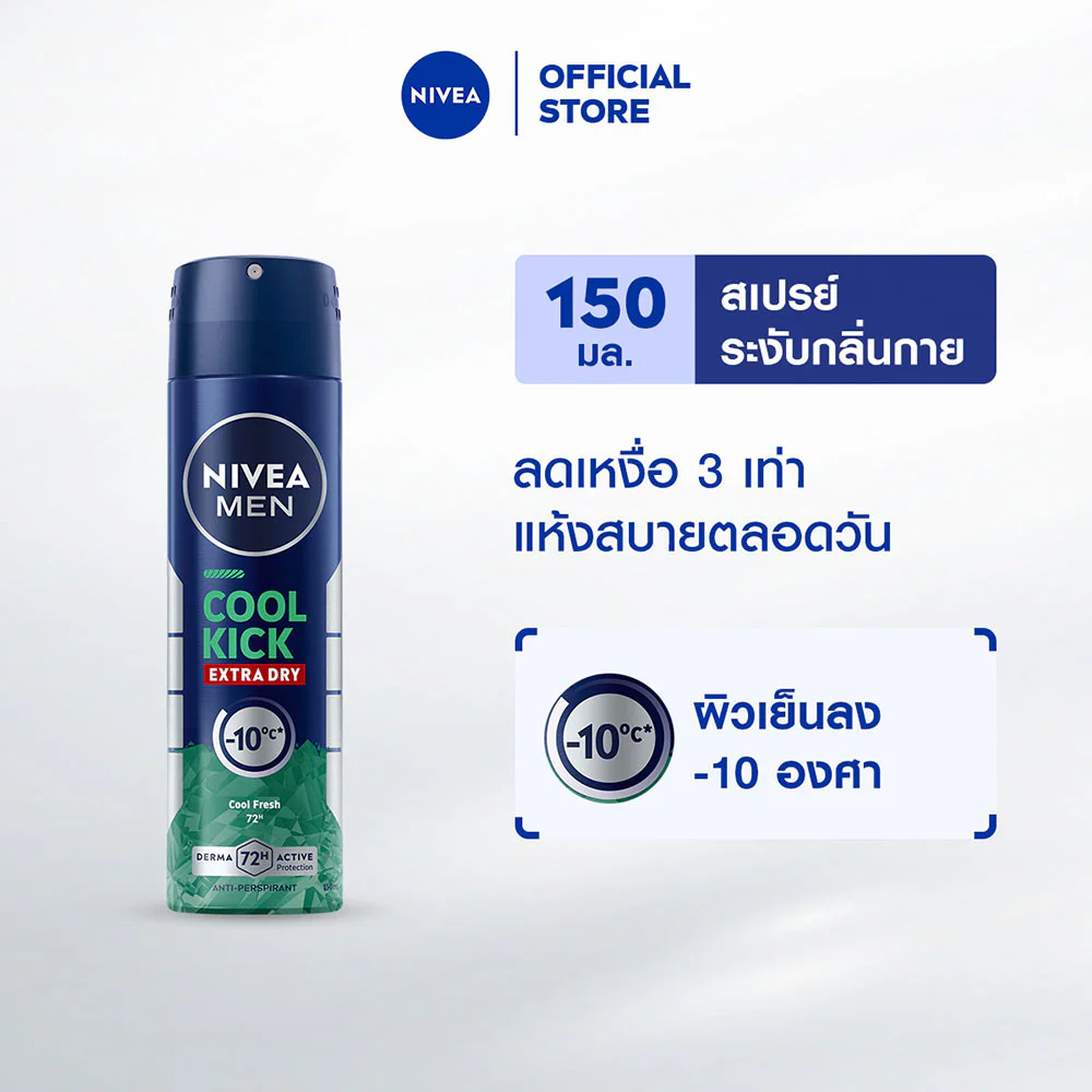 NIVEA Men Cool Kick Spray Cool Fresh 150 мл