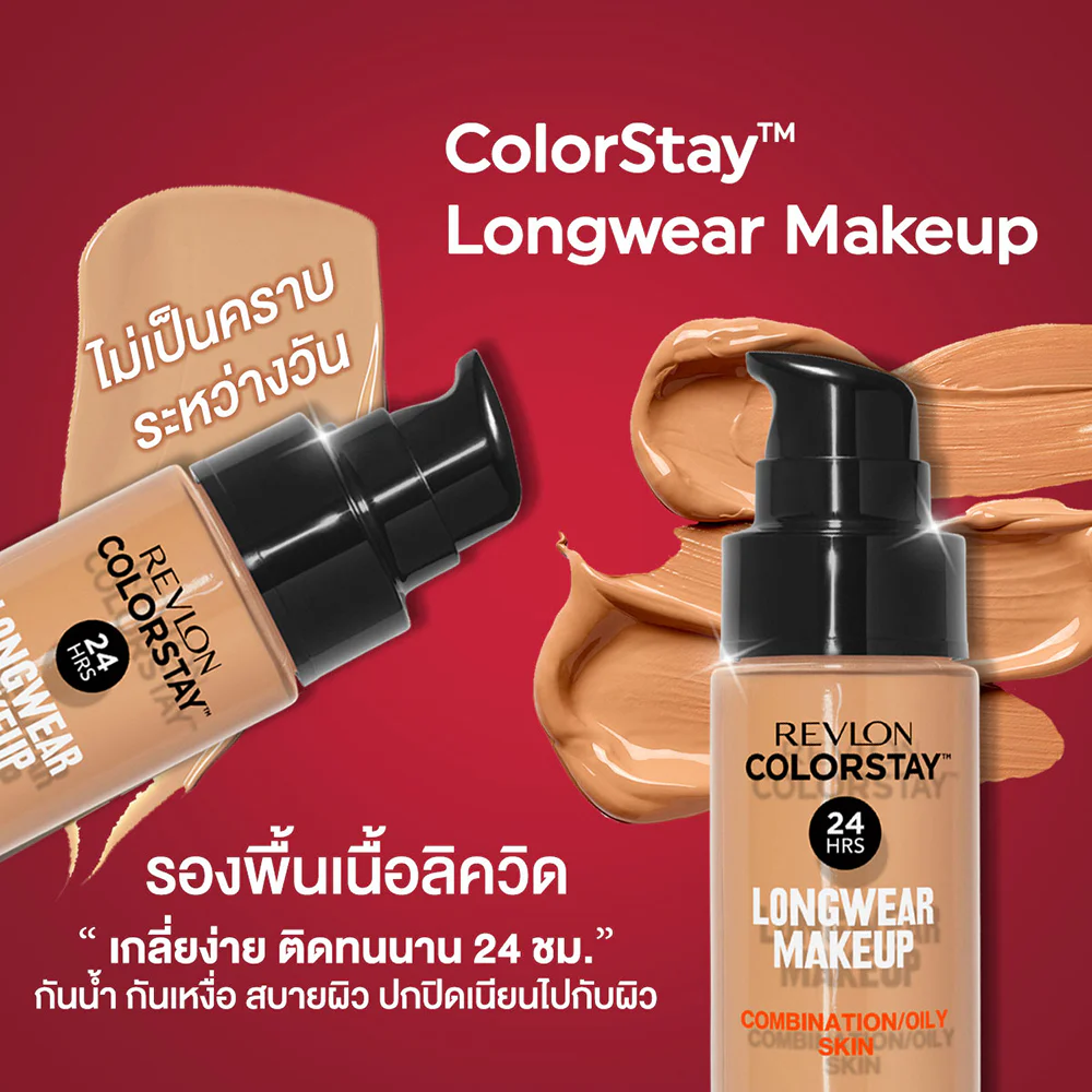 Revlon Colorstay Makeup Combination Oily Skin SPF15 — Natural Beige, 30 мл
