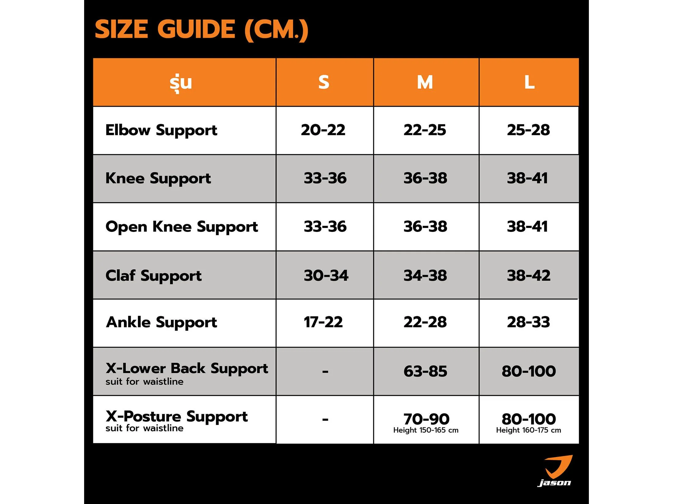 X-Hero Knee Support - Black - L