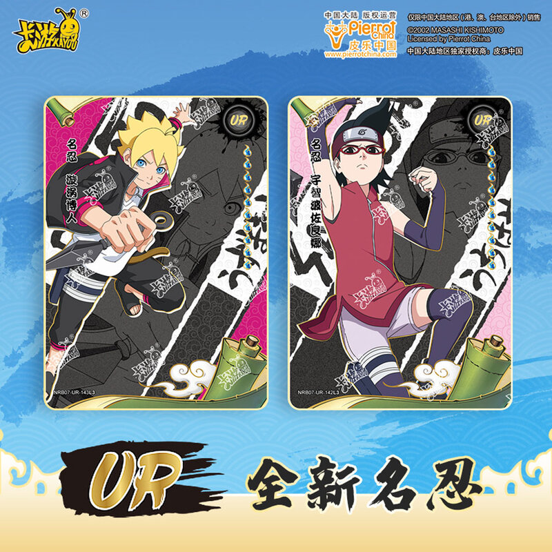 Kayou x Naruto Smriti Collectible Card-Chapter Byou 1 шт [Random]