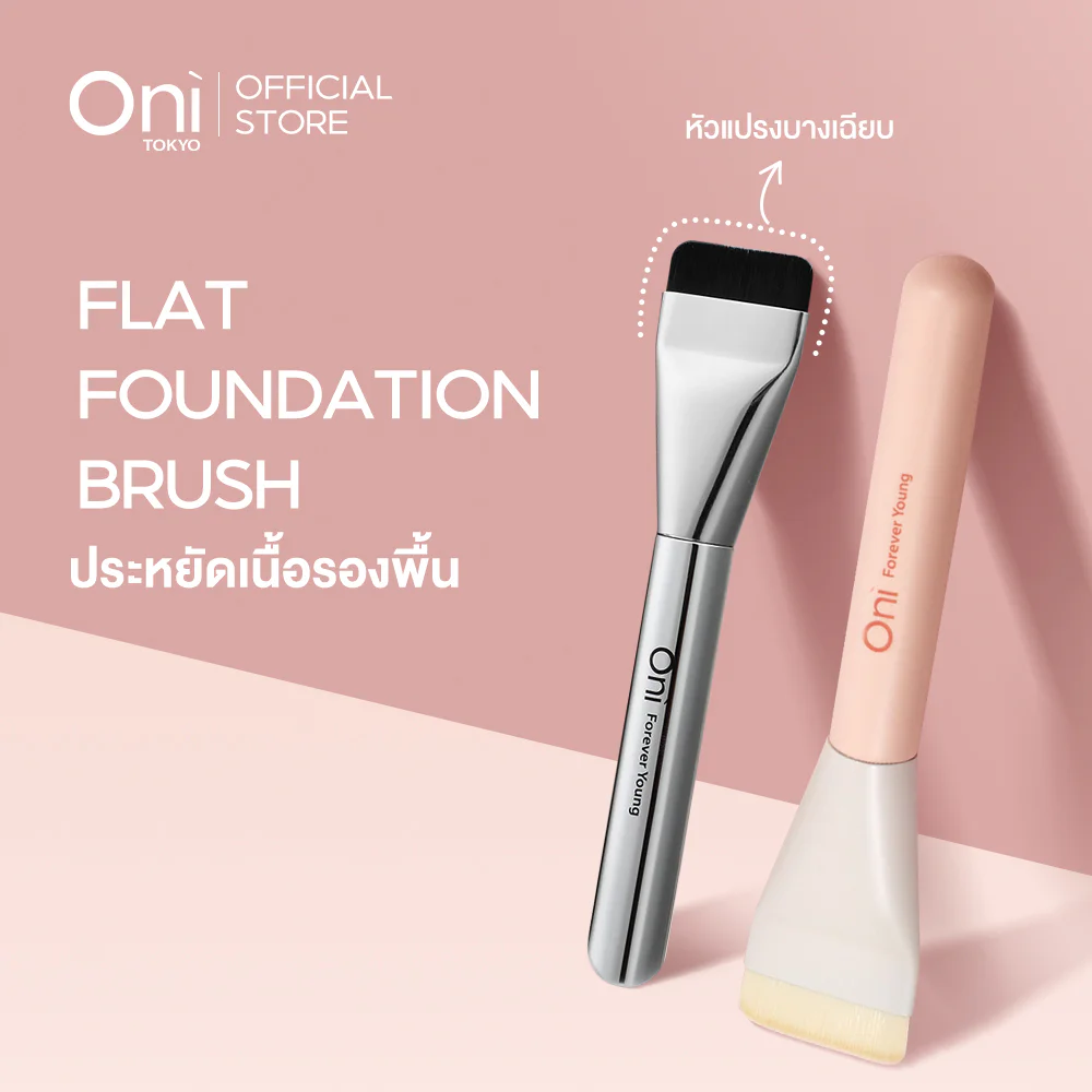 Oni Flat Foundation Brush — Plating