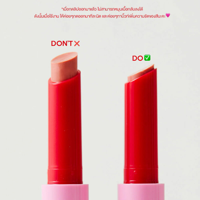 LA GLACE Melted Sundae Lip Click 2g