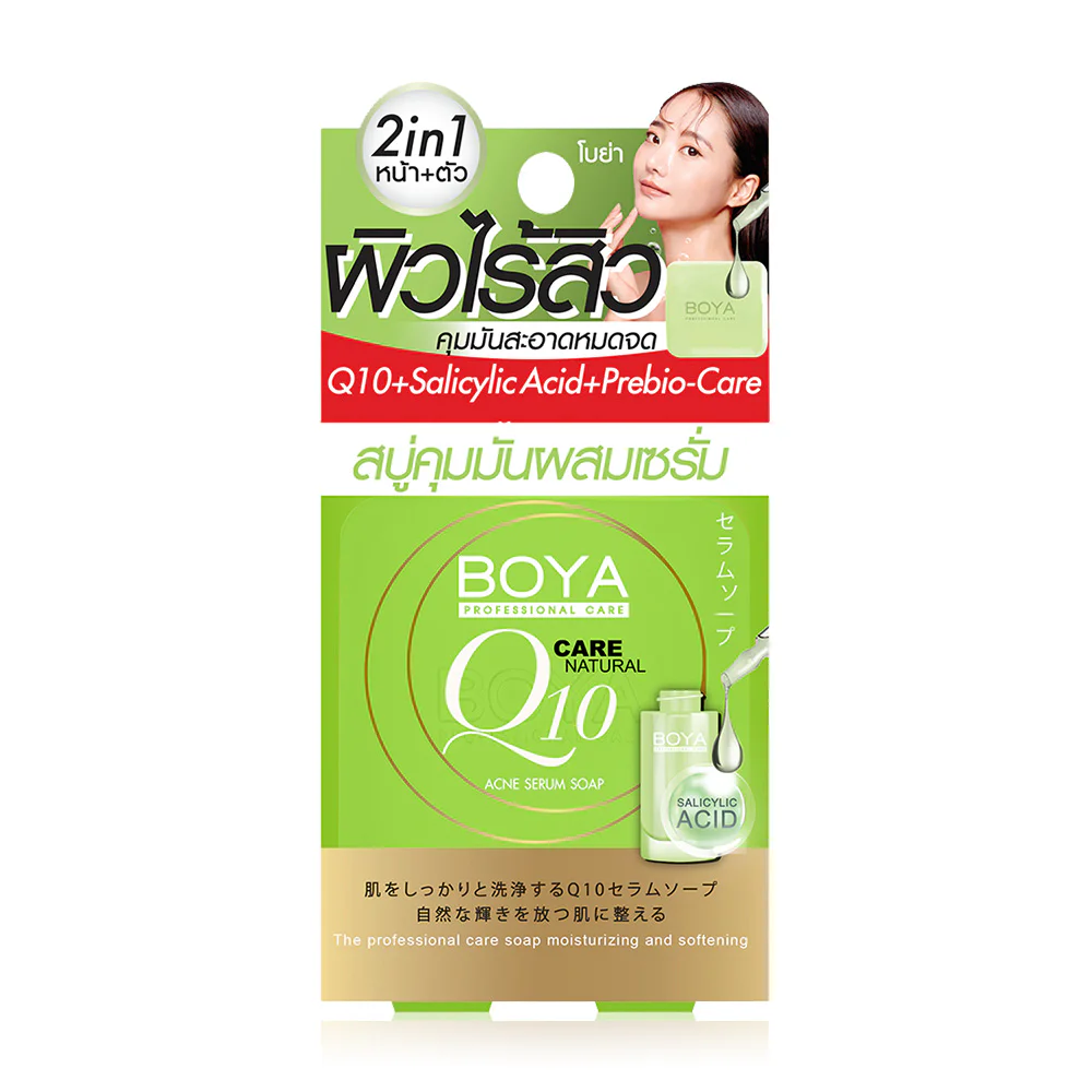 Boya Acne Serum Soap 100g - #Acne