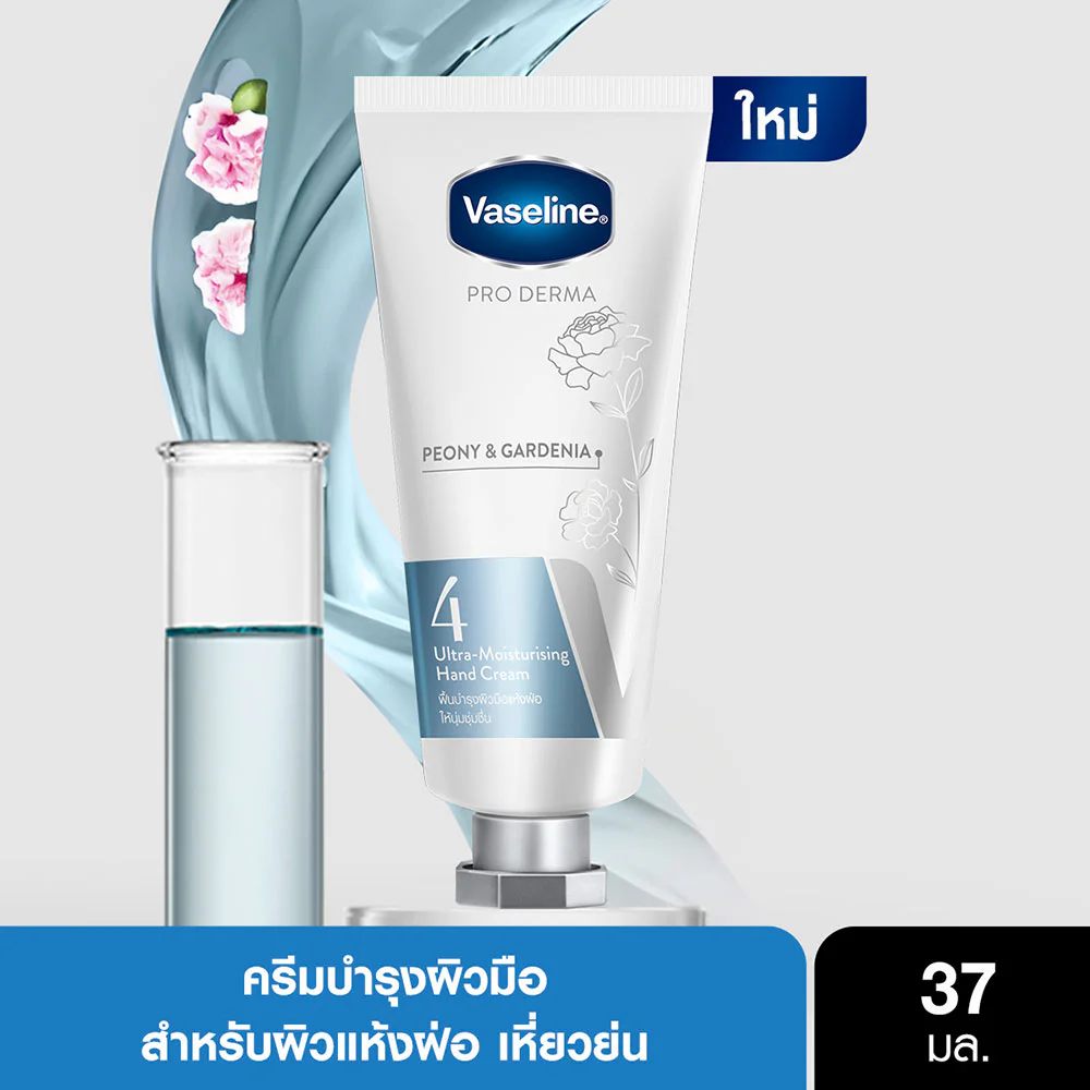 Крем для рук Vaseline Pro Derma Peony & Gardenia Ultra-Moisturising 37 мл