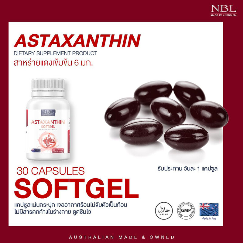 NUBOLIC Astaxanthin Softgel 30 Capsules - #Astaxanthin