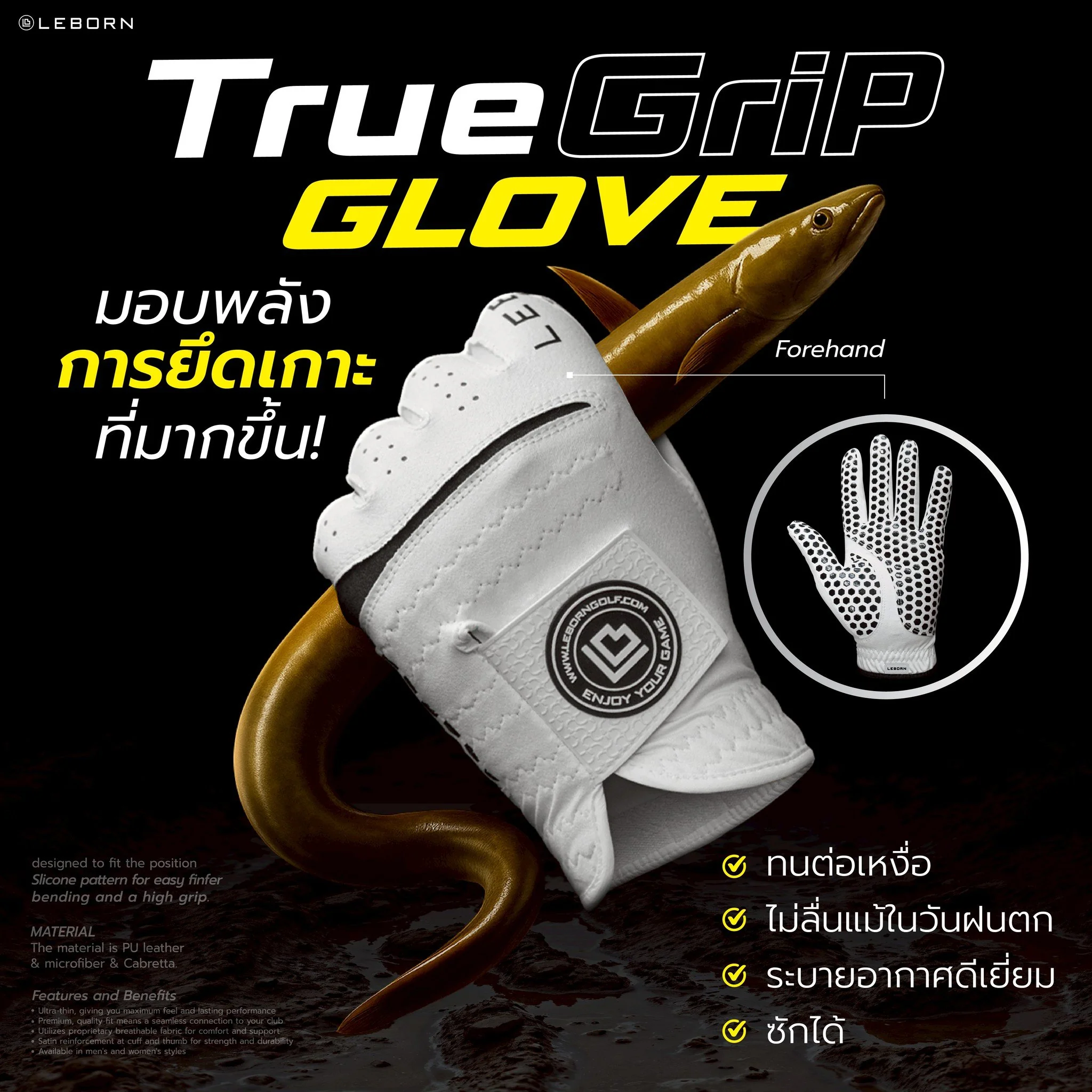 LEBORN ถุงมือกอล์ฟ รุ่น True Grip (มือขวา) สีขาว-เขียว - White)-สีเขีย - 19