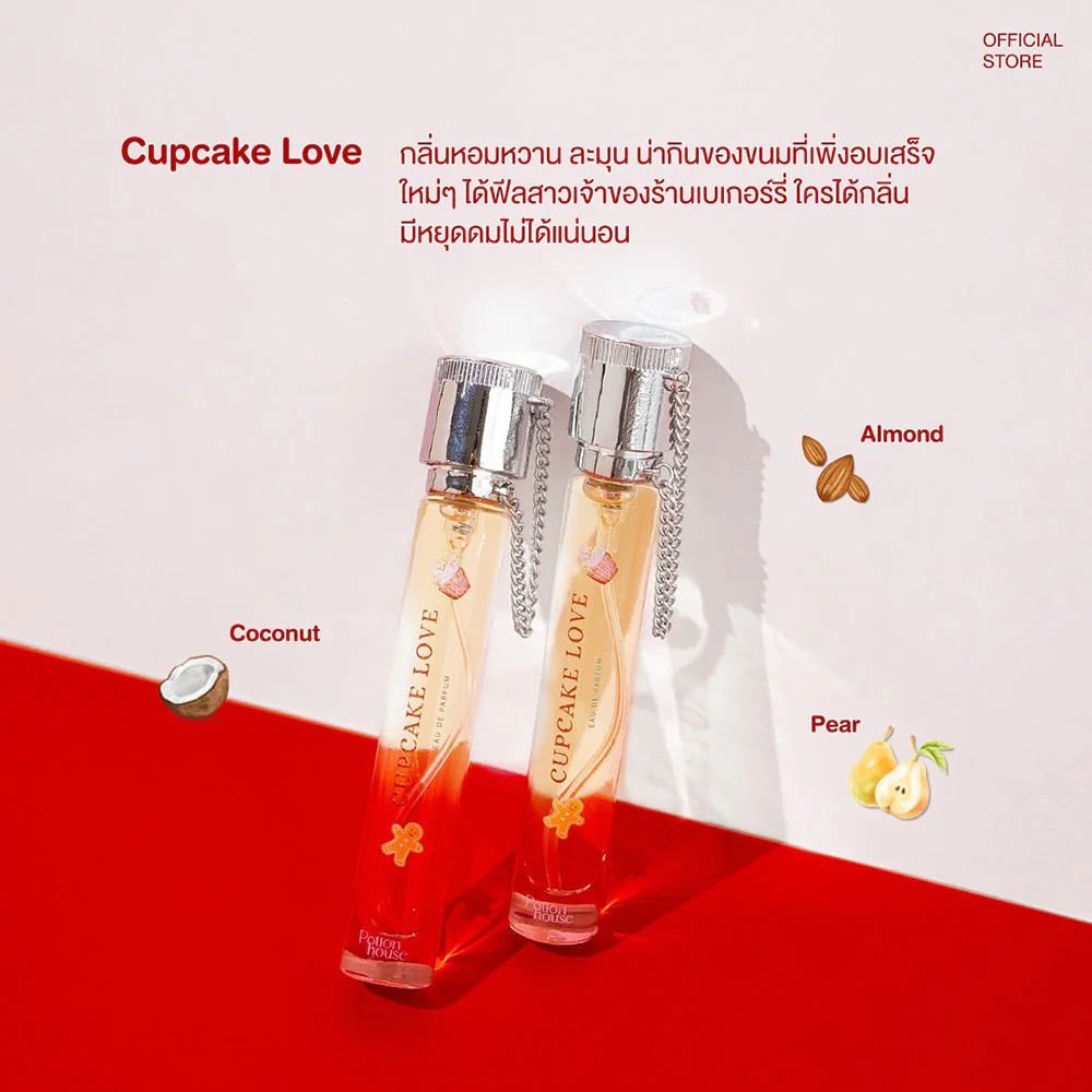 Potion House X'Mas Limited Scents Of Happiness Duo Set