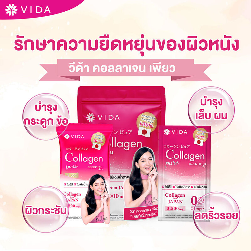 Vida Collagen Pure 100000mg 100g