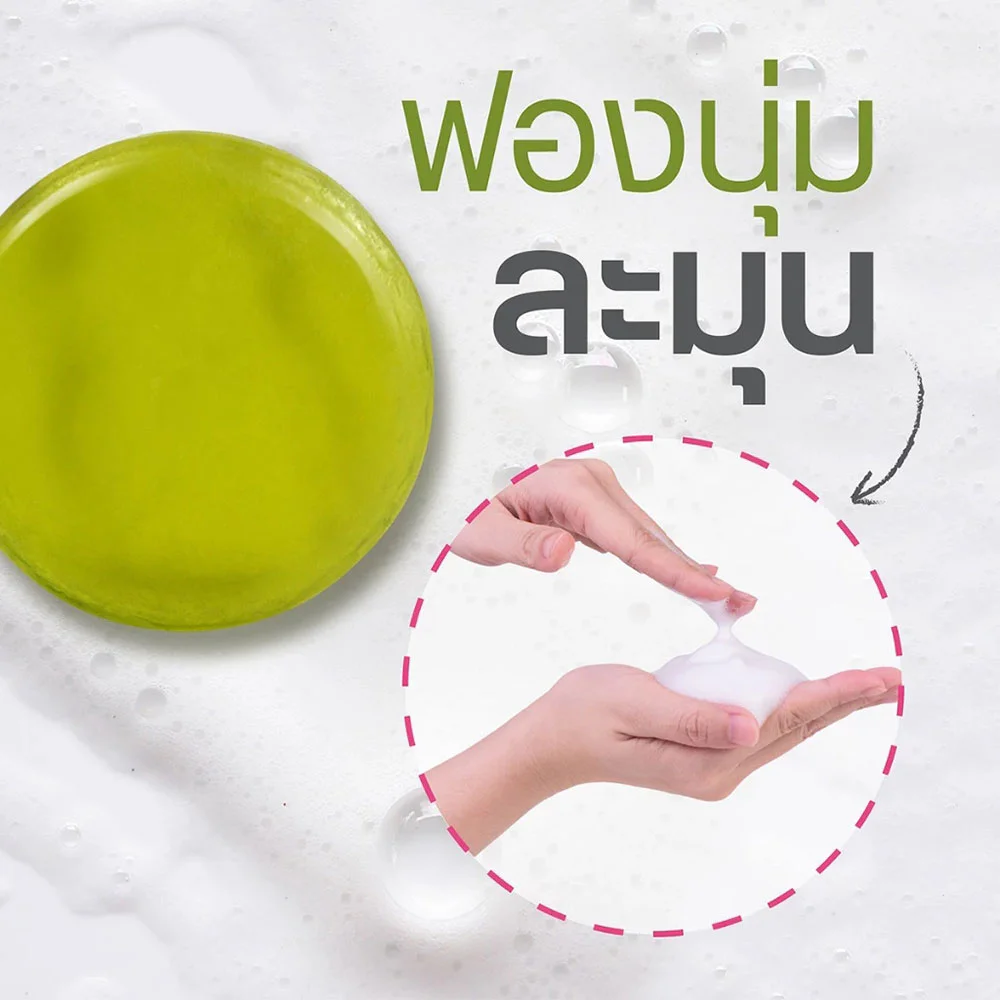 Yoko Gold Matcha & Strawberry Acne Soap 60g