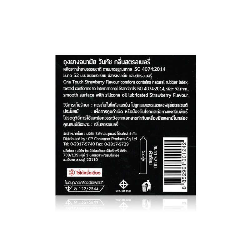 Onetouch Condom Strawberry 52mm [3pcs]