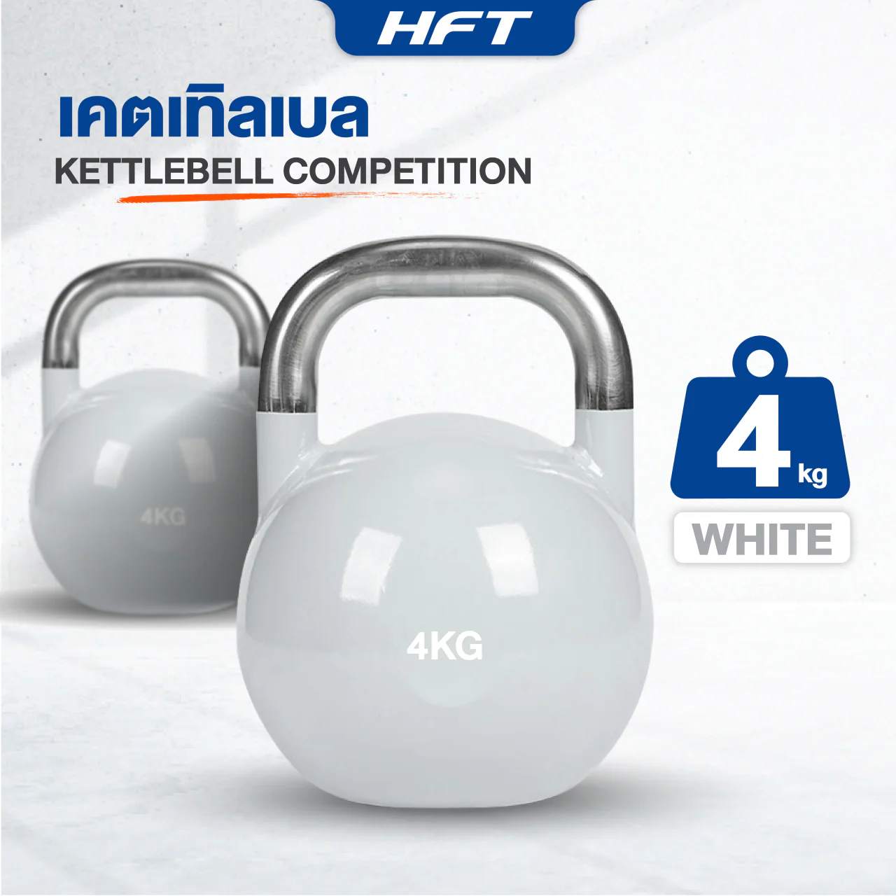 ตุ้มน้ำหนัก Kettlebell Competition- Homefittools - Black - 10 KG