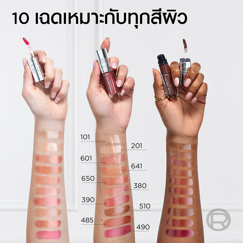 Loreal Paris Plump Ambition Hyaluron Lip Oil 5ml