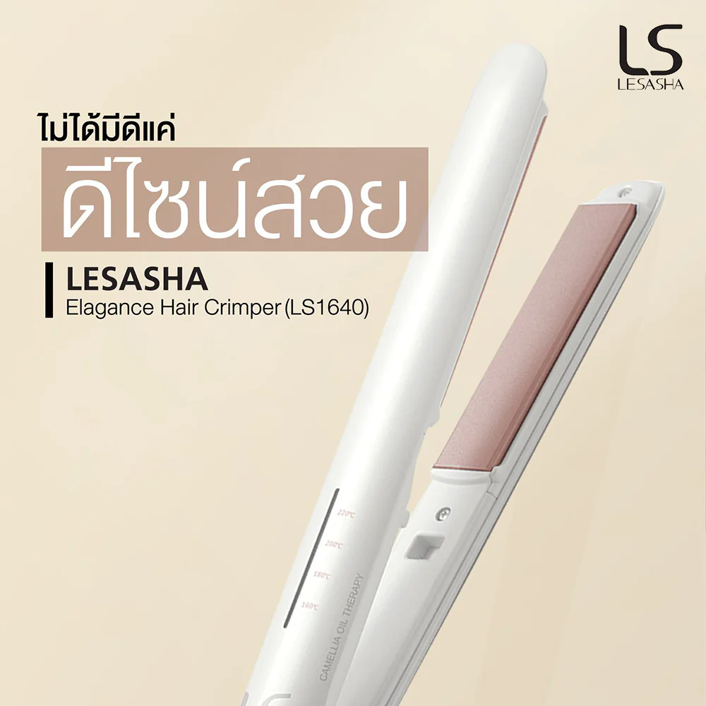 Lesasha Elegance Hair Crimper