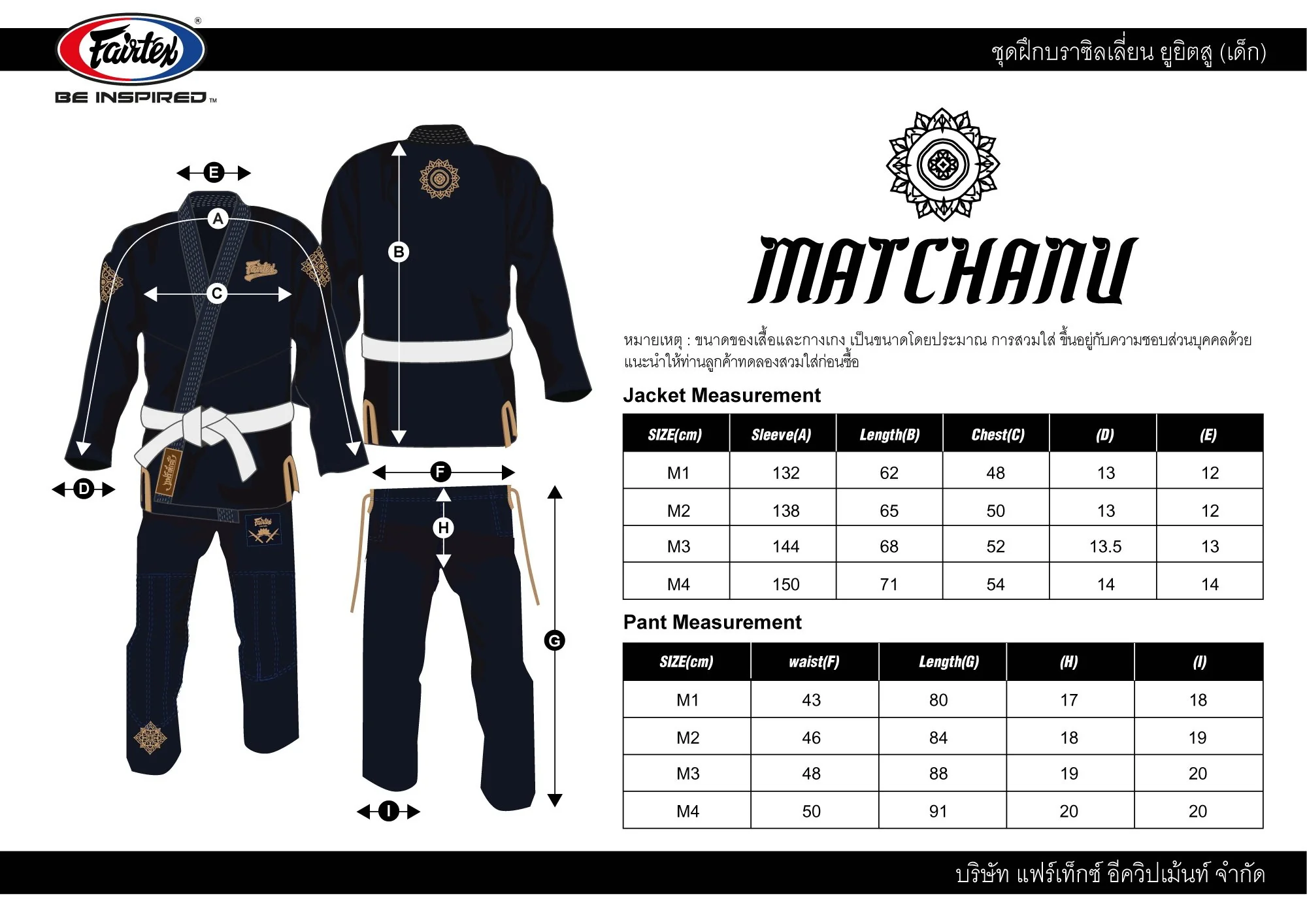 Fairtex BJJ Gi "Matchanu" for Kids - Navy - Blue - M1