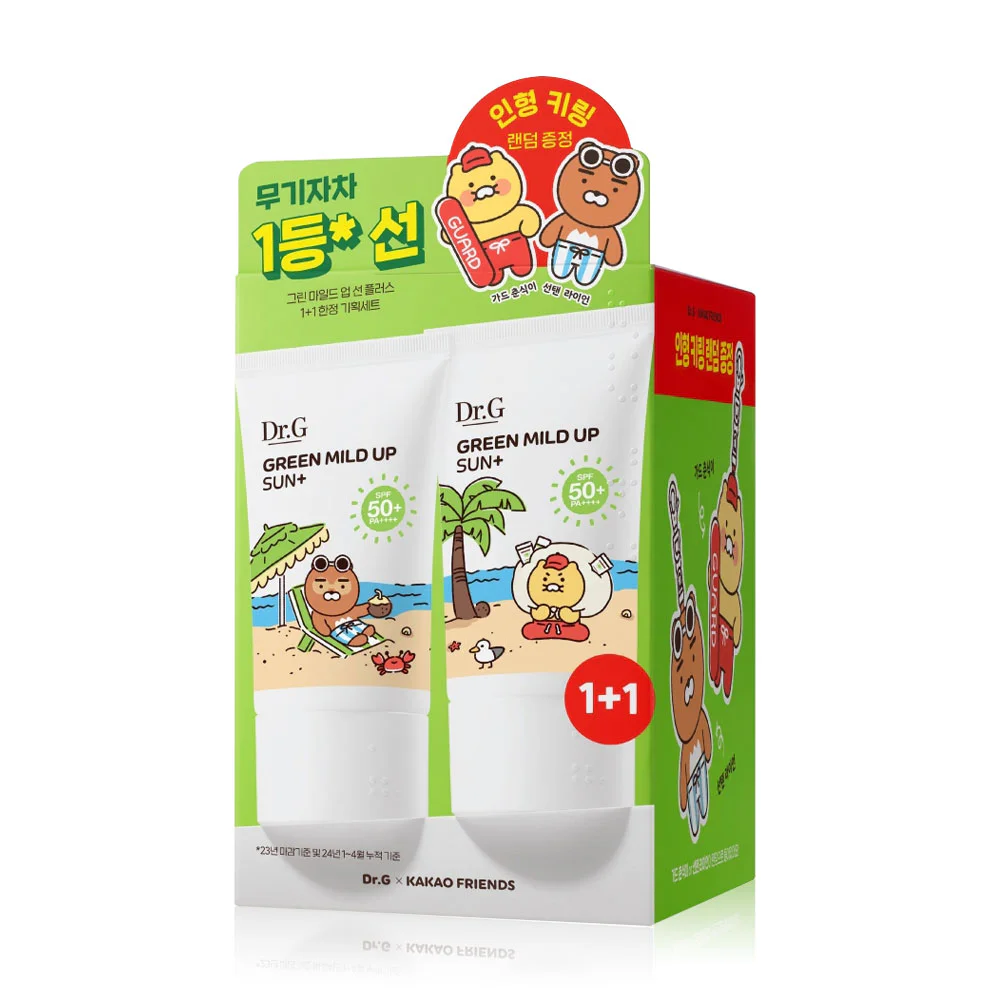 Dr.G Special Set 2 items Green Mild Up Sun+ [50ml x 2pcs] + Free! KAKAO Doll Key Ring