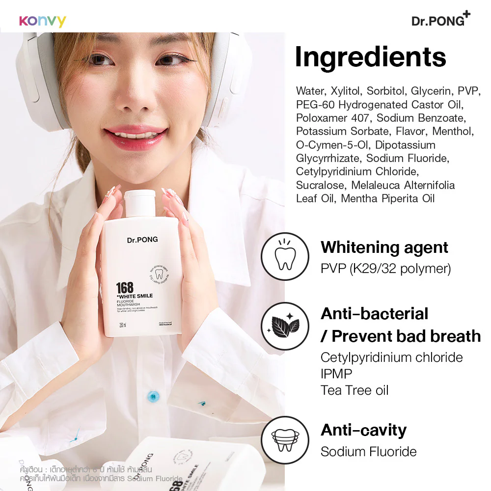 Ополаскиватель для рта Dr.PONG 168 осветляющий Smile Fluoride 250 мл