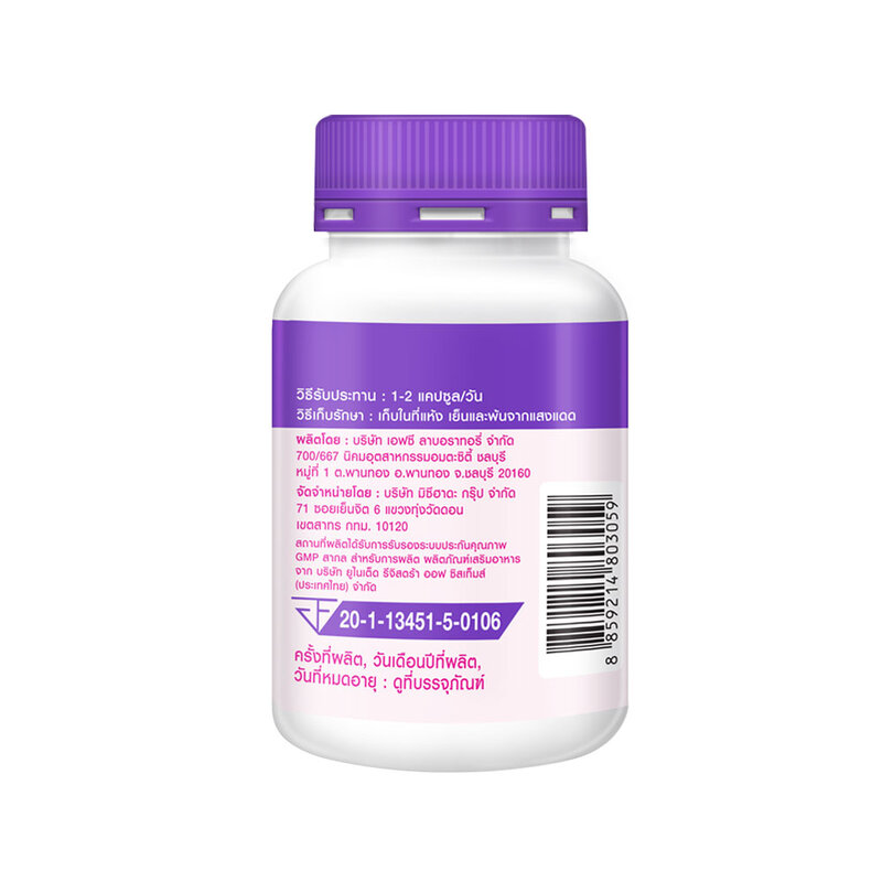 Mizumi Bomi Gluta Lumina 30 Capsules