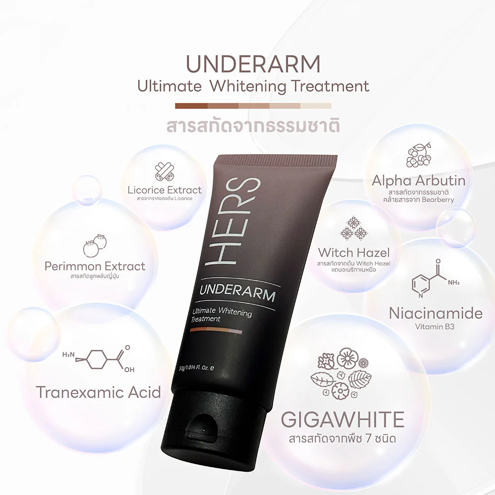 Средство для волос Hers Underarm Ultimate осветляющий 30 г