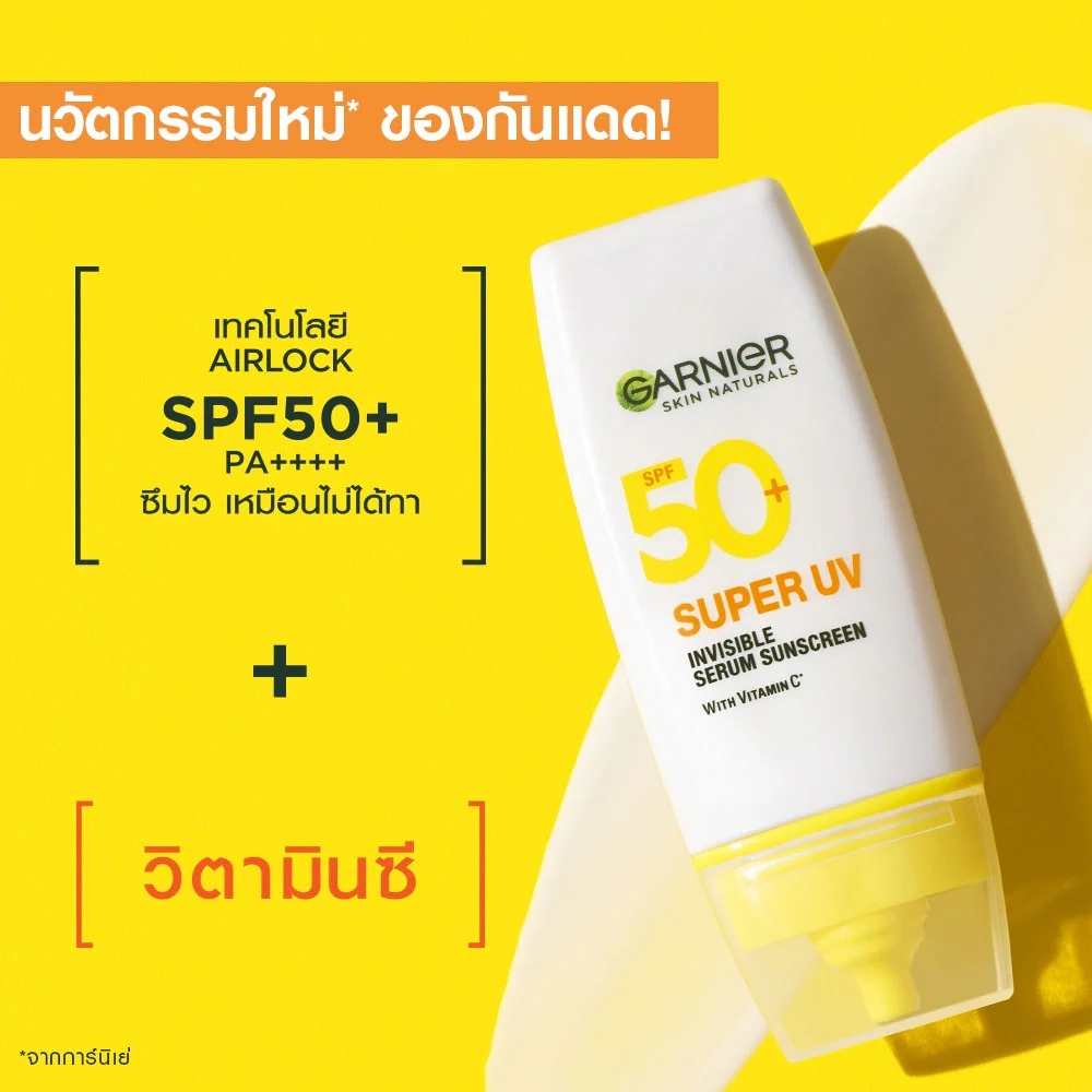 Garnier Skin Naturals Super UV-Invisible Serum Sunscreen 30ml