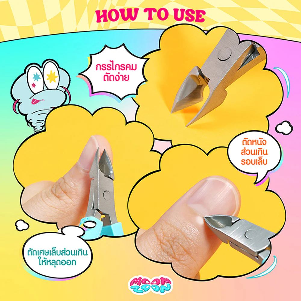 Moonzoon Cuticle Nippers 1pc