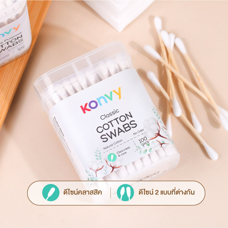 Konvy Cotton Swabs Classic — Classic 100pcs, 100pcs