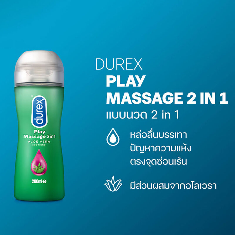 Durex Play Massage 2in1 200 мл