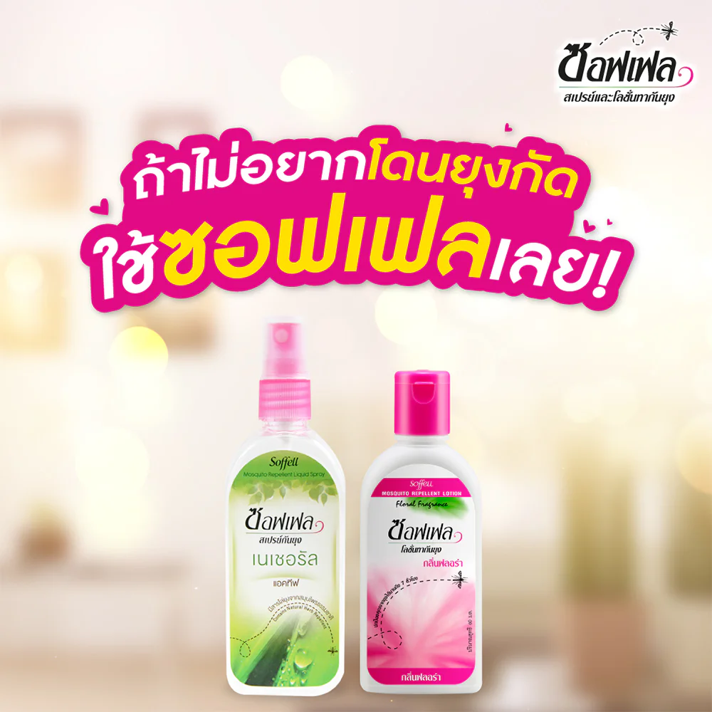 Soffell Lotion Floral — Floral 1pc, 60 мл