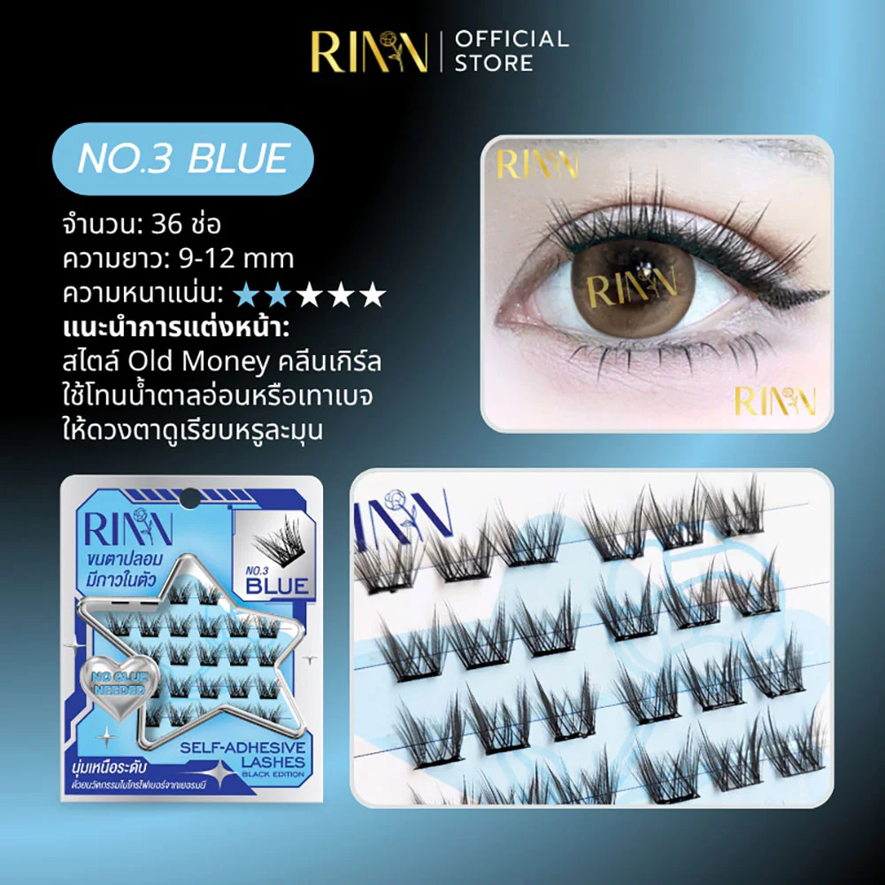 RINN Self-Adhesive Lashes - Black Edition 36pcs