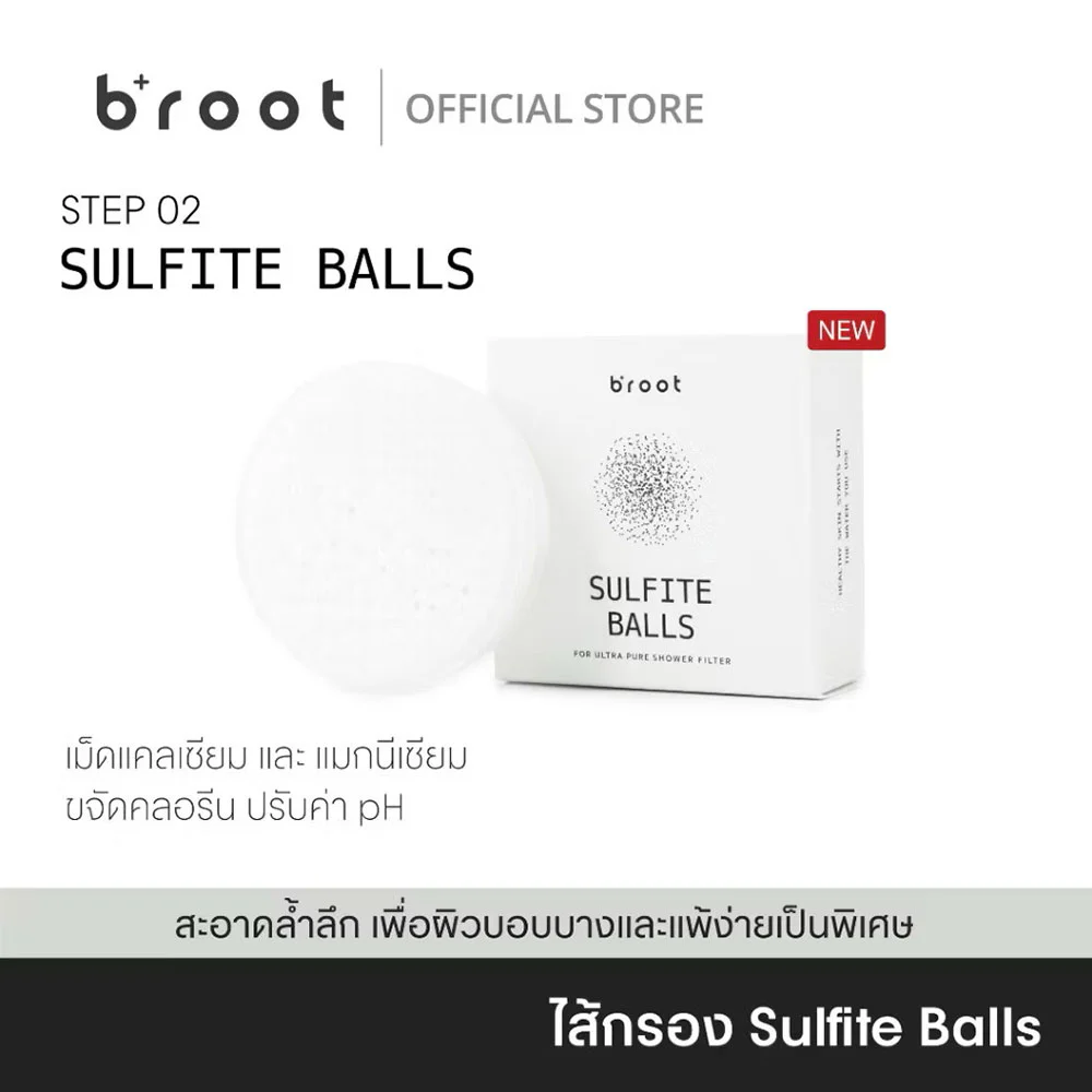 Broot Sulfite Balls For Ultra Pure Shower Filter 1pc