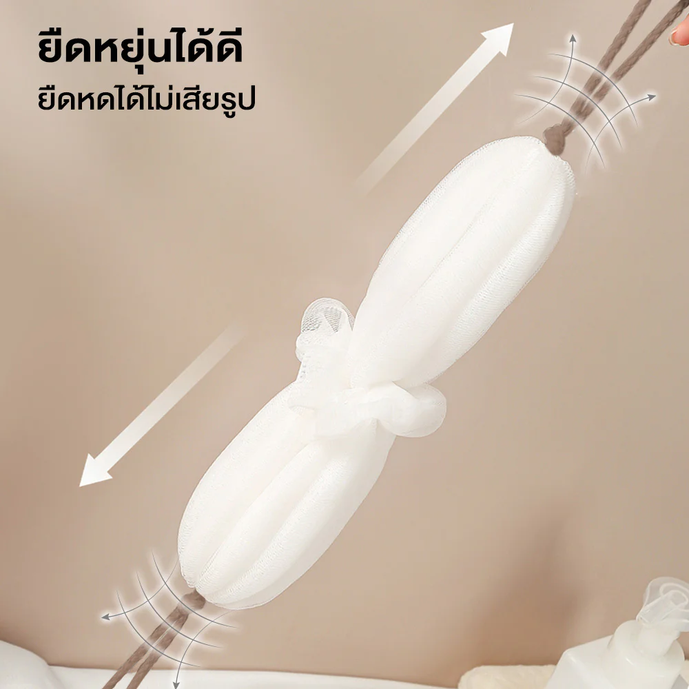 KVY Stretchable Bath Sponge