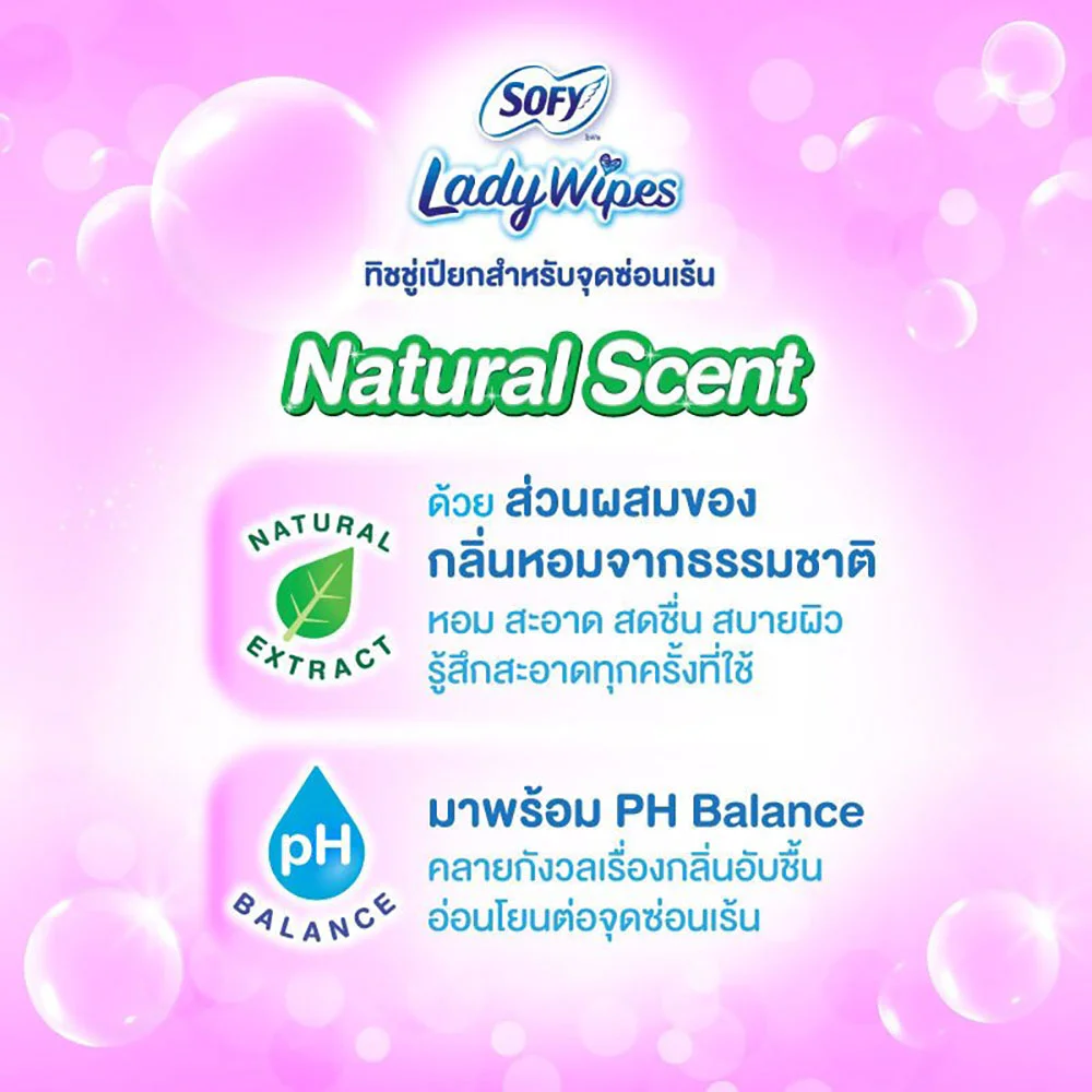 Sofy x Butterbear Lady Wipes Natural Scent 10 листов