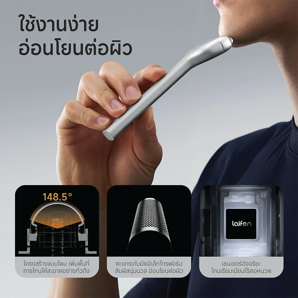 Laifen Electric Shaver T1 Pro 0.5w 1 шт