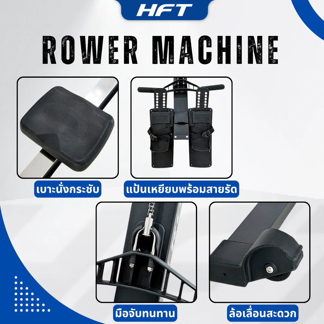 เครื่องกรรเชียงบก Row Machine - Homefittools - Black - One Size