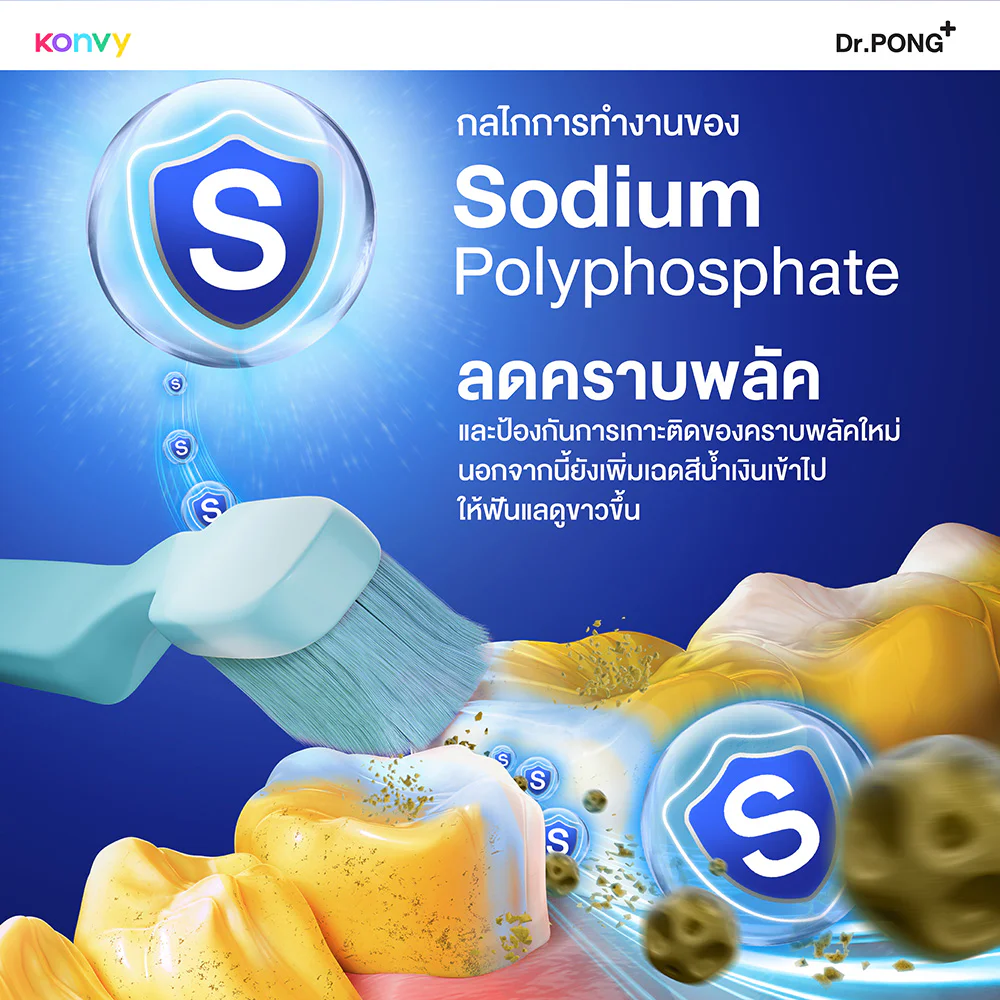 Dr.PONG Y2B осветляющий Color Toothgel 50 г