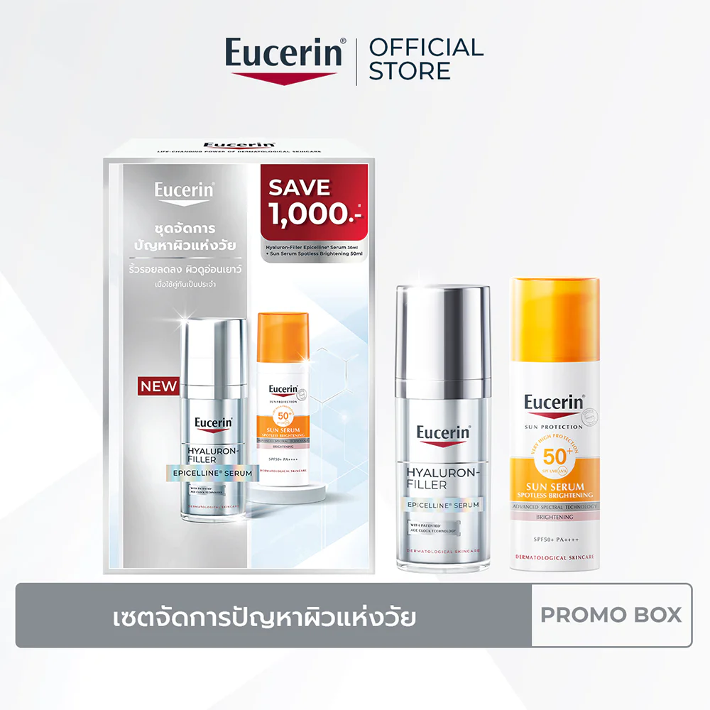 Сыворотка Eucerin [Save 1000 THB] Epicelline 30 мл + Sun Spotless придающий сияние SPF50+ PA++++ 50 мл