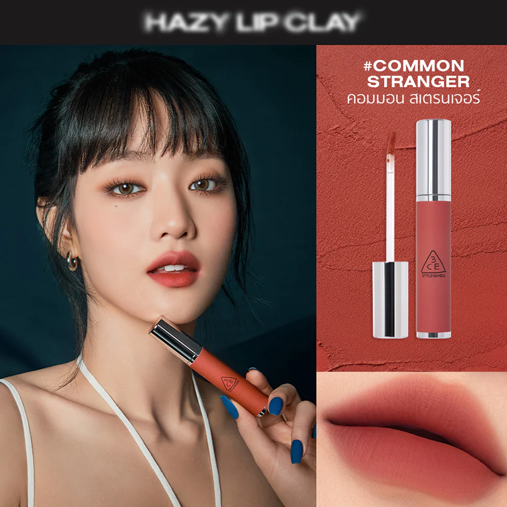 Средство для губ 3CE Hazy Clay 4 г