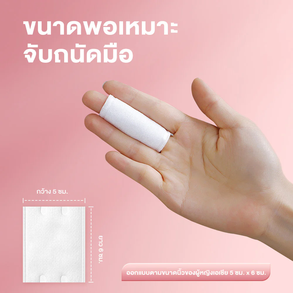 Oni Cotton Puff 100 шт