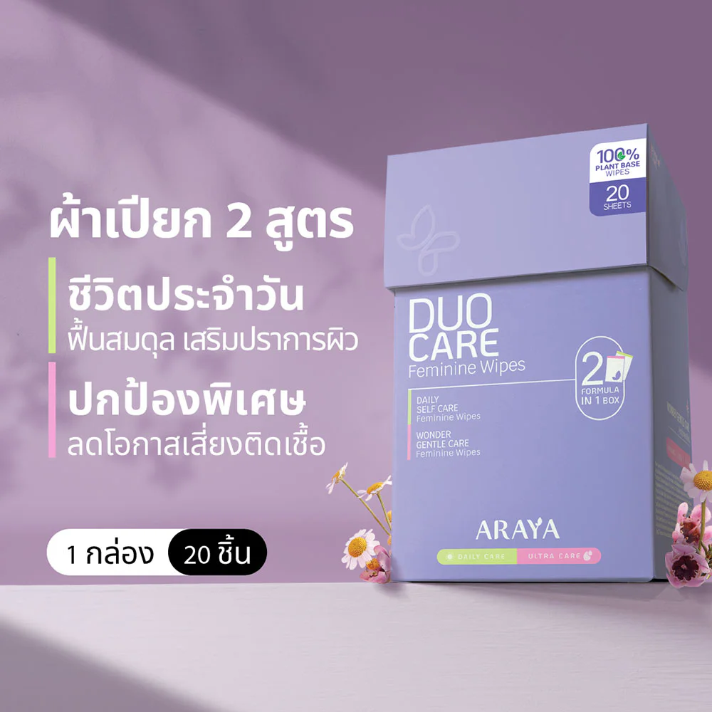 ARAYA Duo Care Feminine Wipes 20 Sheets