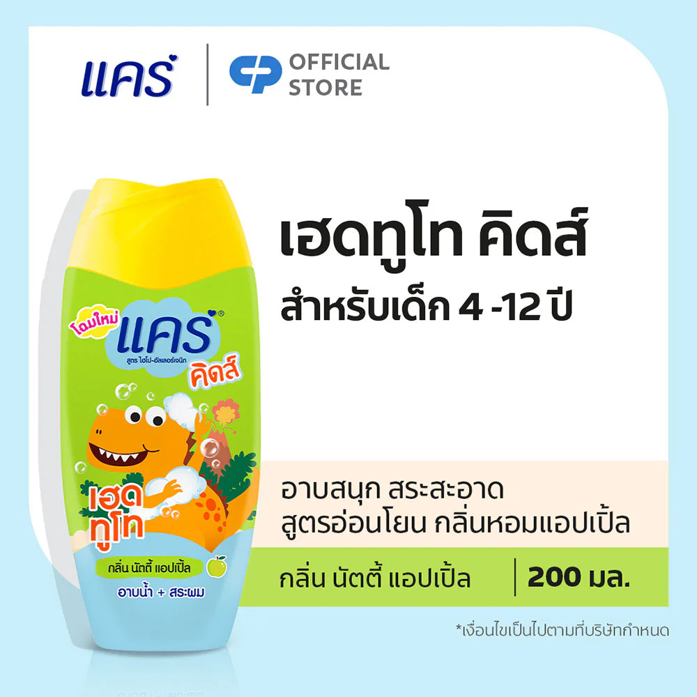 Care детские Head To Toe Nutty Apple 200 мл