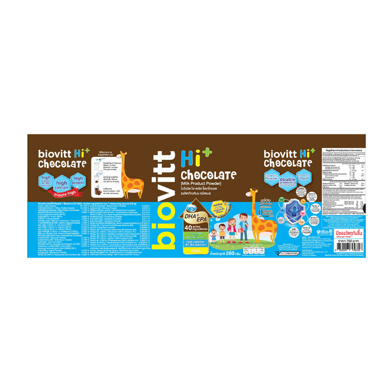 Biovitt HI+ Chocolate 280g
