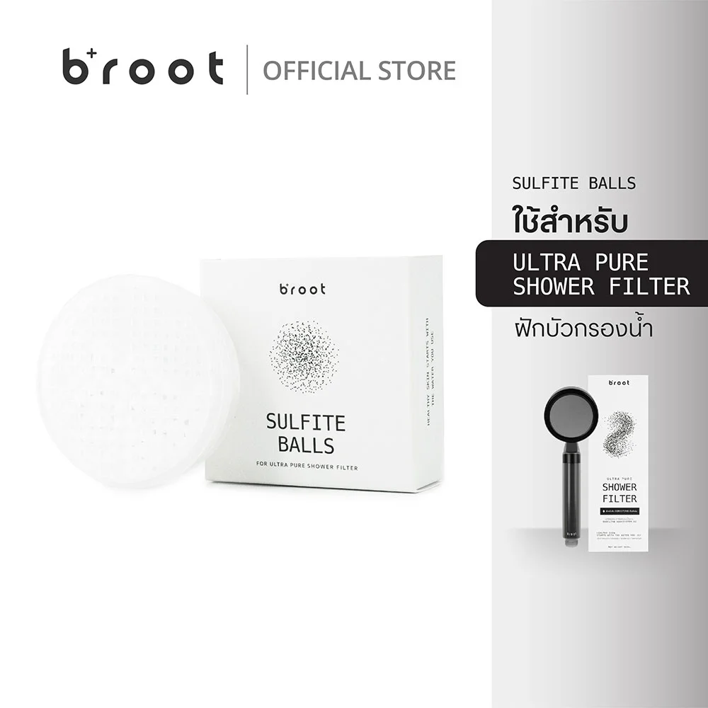 Broot Sulfite Balls For Ultra Pure Shower Filter 1pc