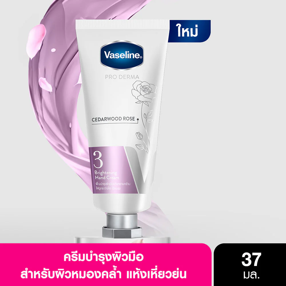 Vaseline Pro Derma Cedarwood Rose Brightening Hand — цвет кремовый, Cedarwood Rose, 37 мл